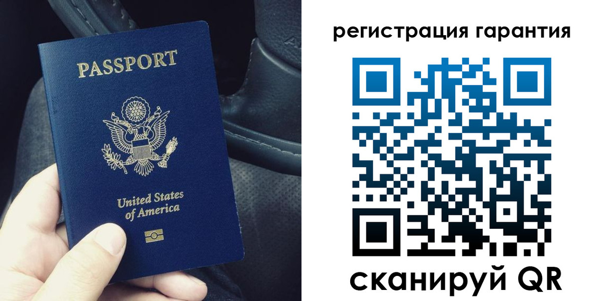 временная регистрация гарантия в Ивановской области
